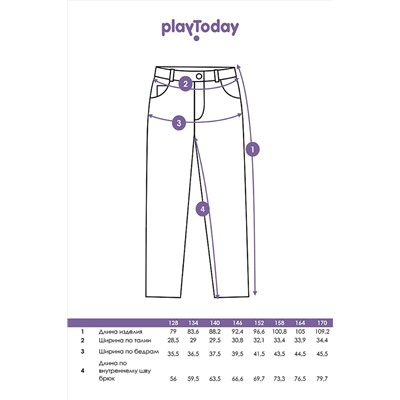 Брюки PLAYTODAY, 972756
