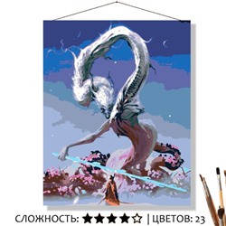 «ВЕЛИКИЙ ДРАКОН»