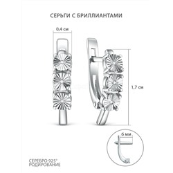 Серьги из серебра с бриллиантами родированные 925 пробы 2-431р110