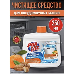PorCoz для чистки посудомойки миндаль