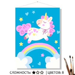 «НА РАДУГЕ»
