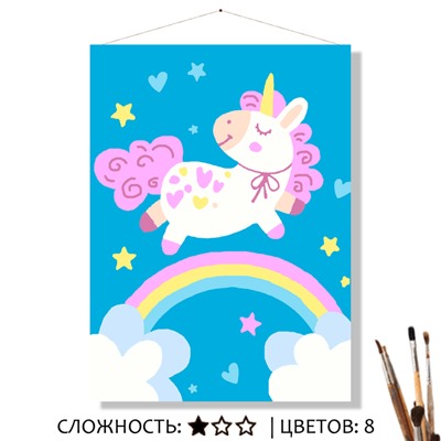 «НА РАДУГЕ»