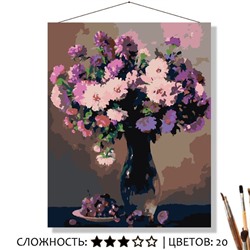 «ЦВЕТЫ И ВИНОГРАД»