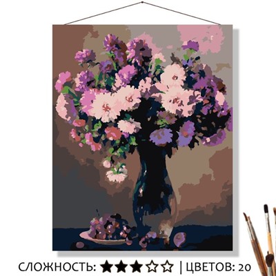 «ЦВЕТЫ И ВИНОГРАД»