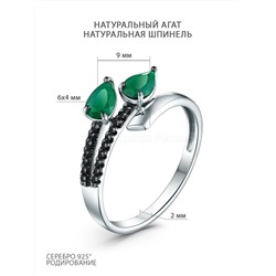Кольцо из серебра с натуральным агатом и нарутральной шпинелью родированное 925 пробы 1-504рч40916