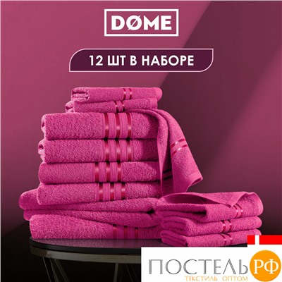 DOME ГАРМОНИКА малин К-т Полотенец 30х50-6/50х80-4/70х130-2, 12 пр., 100% хл, 440 гр/м2