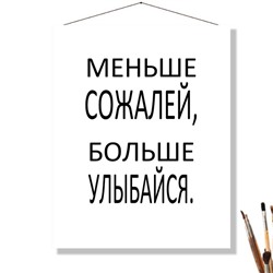 «БОЛЬШЕ УЛЫБАЙСЯ»