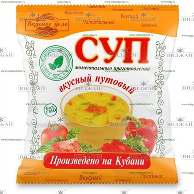 Суп нутовый "Вкусное Дело"