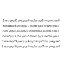Рубашка ZAR*A