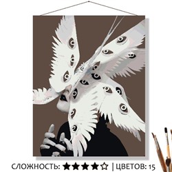 «БИБЛЕЙСКИЙ АНГЕЛ»