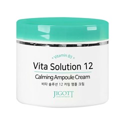 JIGOTT VITA SOLUTION 12 CALMING AMPOULE CREAM Ампульный крем для лица 100мл