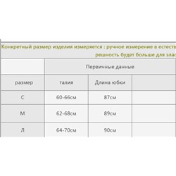 Элегантная юбка А-силуэта из блестящего атласа с высокой талией