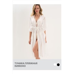 Туника SISI, 1084885