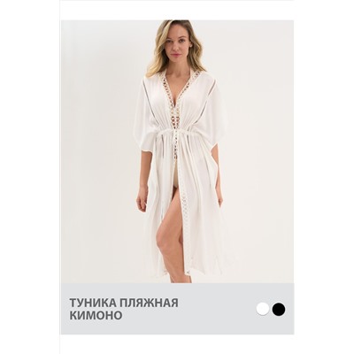 Туника SISI, 1084885