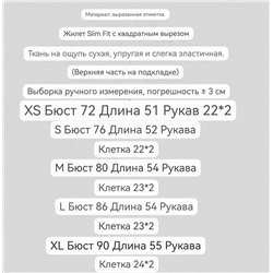 Женский топ со стразами MN*G ОРИГИНАЛ!