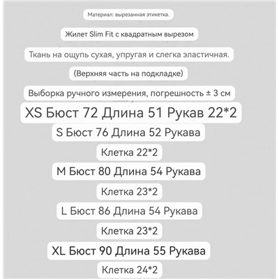 Женский топ со стразами MN*G ОРИГИНАЛ!