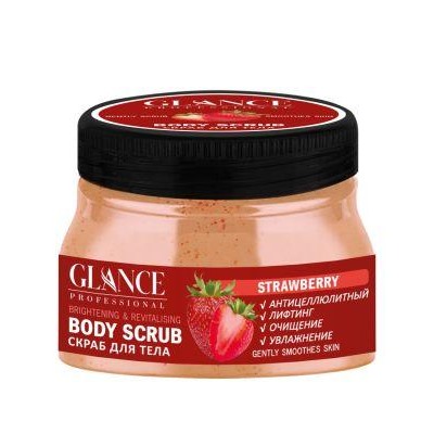 [GLANCE] Скраб для тела КЛУБНИЧНЫЙ Body Scrub Strawberry, 500 мл