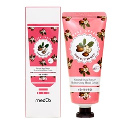 MEDB Shea Butter Rich Hand Cream Увлажняющий крем для рук с маслом ши 70мл