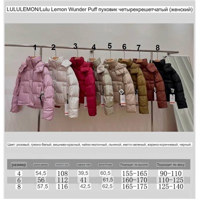 Симпатичный короткий женский пуховик Lululemo*n 🔴  Реплика 1:1