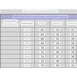 Детский полукомбинезон в полоску   RESERVE*D