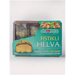 Халва арахисовая в шоколадной глазури с фисташкой "Pashaoglu" 250 г  1/12, шт