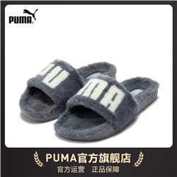 Трендовые пушистые слайдеры Pum*a  Официальный магазин