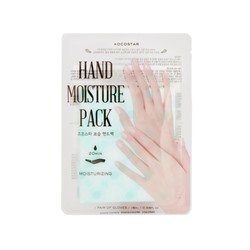 KOCOSTAR HAND MOISTURE PACK (MINT) Увлажняющая и охлаждающая маска-перчатки для рук с экстрактом мяты и гиалуроновой кислотой 16мл