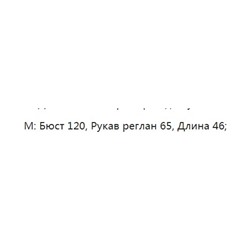 Повседневный свитер MN*G ОРИГИНАЛ!