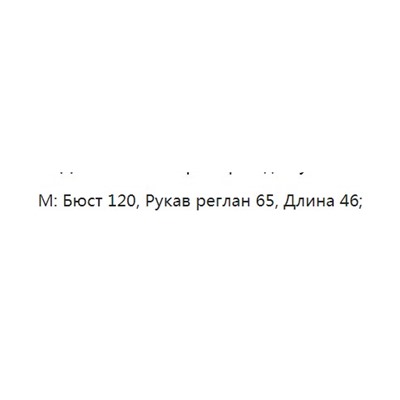 Повседневный свитер MN*G ОРИГИНАЛ!