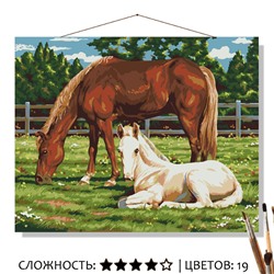 «ЛОШАДИ»