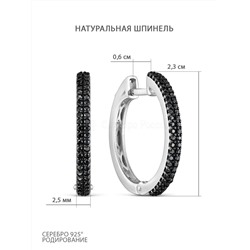 Кольцо из серебра с нат.чёрной шпинелью родированное 925 пробы К-7192р416
