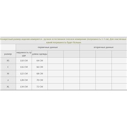 Жилетка ML*B унисекс