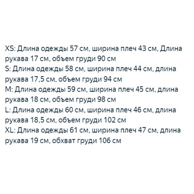 Футболка с коротким рукавом RALPH LAURE*N ОРИГИНАЛ!