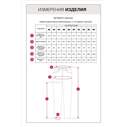 Джинсы mom-fit  из эластичного денима