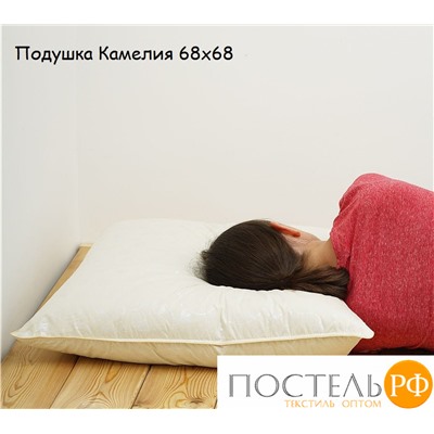 Подушка "Камелия" 50х68 тик бежевый, пух 1 категории 57(15)02б-Л