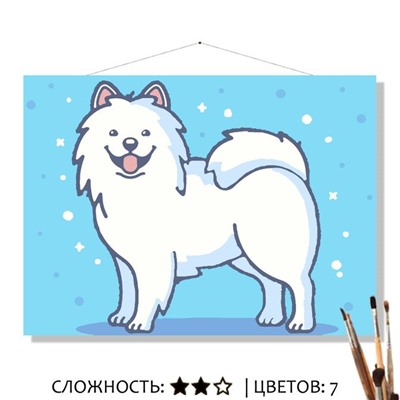«САМОЕД»
