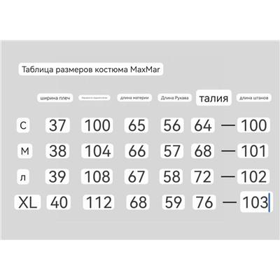 Нежный костюм Ma*xMar*a оверсайз реплика