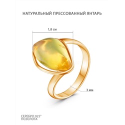 Кольцо из золочёного серебра с натуральным прессованным янтарём 925 пробы 2100181204