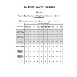 Шорты VILATTE #899245