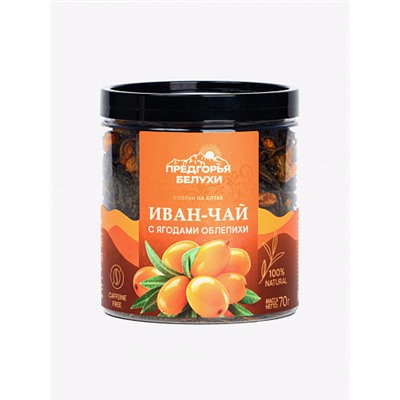 Иван-чай с ягодами облепихи
