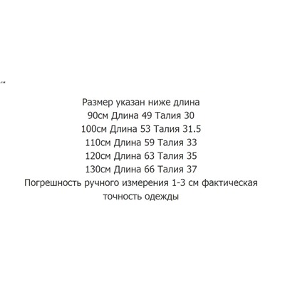 Льняное детское платье