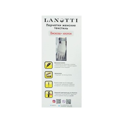Перчатки Lanotti DR-011/Бордовый