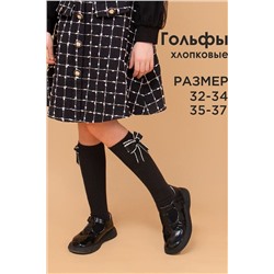 Гольфы СОЛЬ&ПЕРЕЦ, 852057