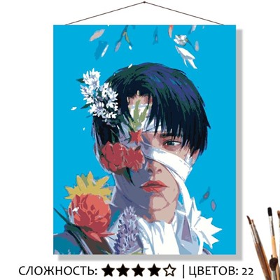 «ЛЕВИ»