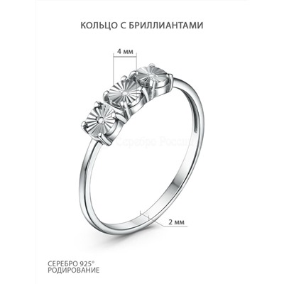 Кольцо из серебра с бриллиантами родированное 925 пробы 1-431р110