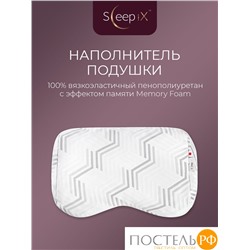 Sleep iX МИОКО бел Подушка анатомическая 57х35х95, 1 пр., плстр/пенополиуретан
