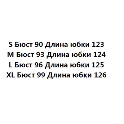 Платье без рукавов