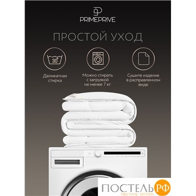 PRIME PRIVE Одеяло CLIMALAST 172х205,1пр.,микрофибра CLIMALAST/микроволокно CLIMALAST