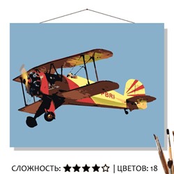 «БЮКЕР»