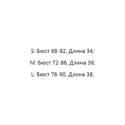 Женский топ